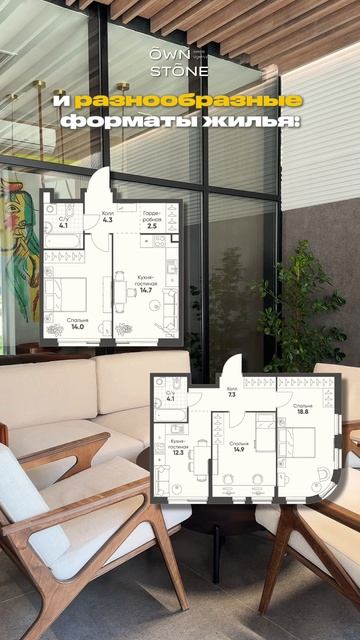 Узнать подробнее о проекте и условиях в тг OWNSTONE_Chat