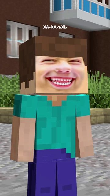 Ха! Нефр!  Прикол Minecraft!