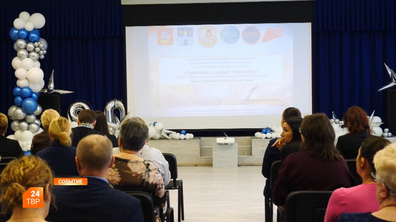 Школьникам помогают выбрать профессию