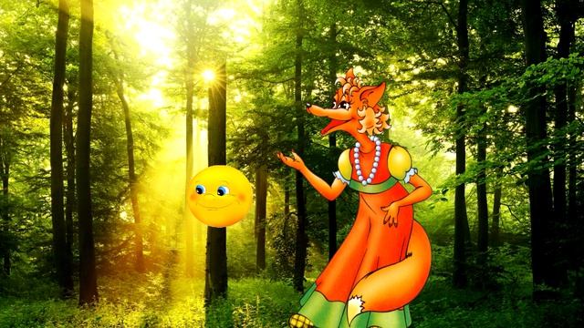 Лиса и колобок