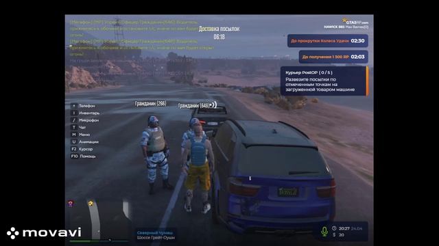 Культурные армейцы  Все бы так себя вели  GTA 5 RP  Hawick