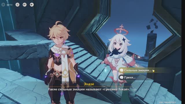 Genshin Impact часть 6 Подземные испытания драконов и змея