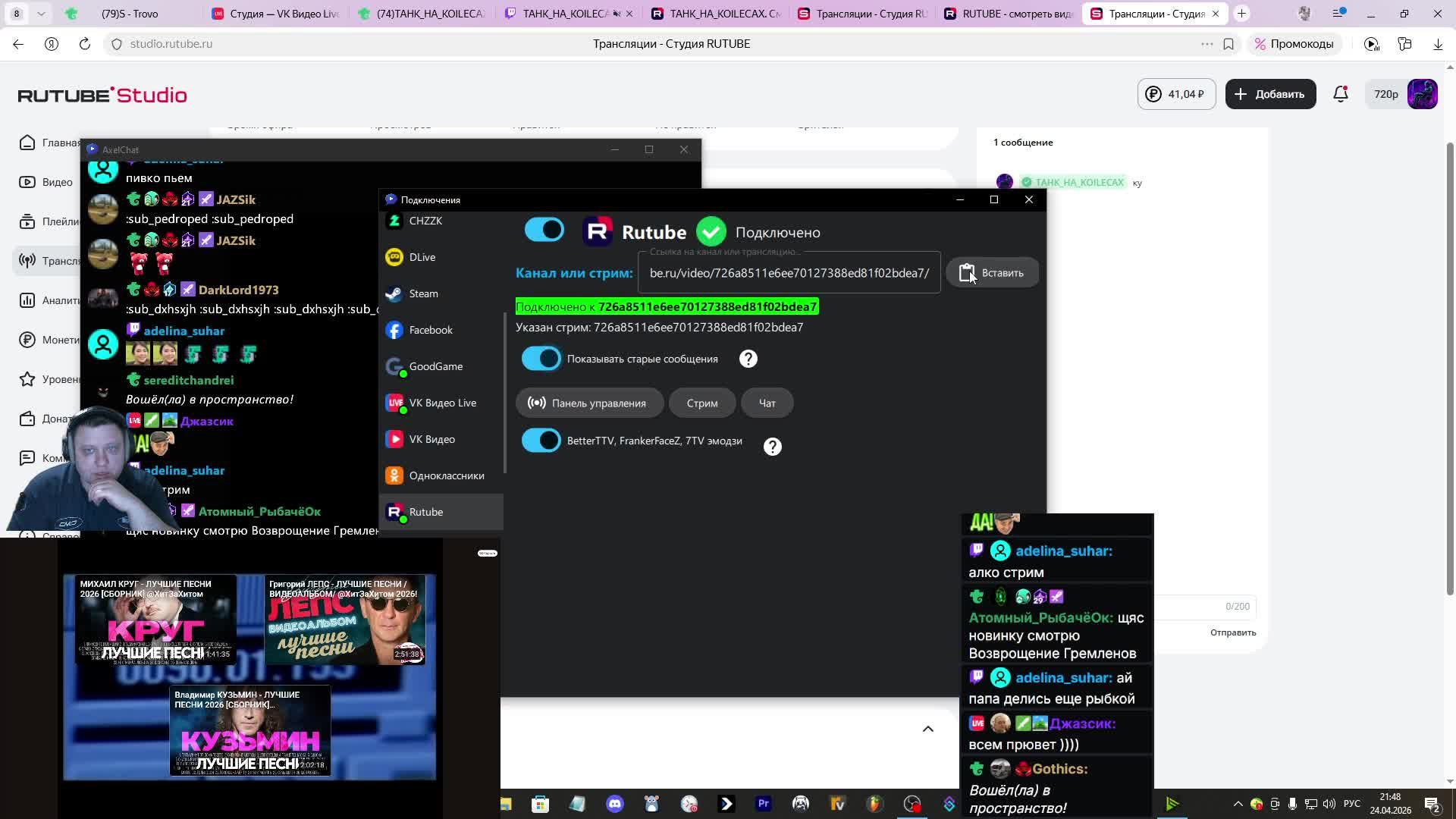 алко стрим по танкам