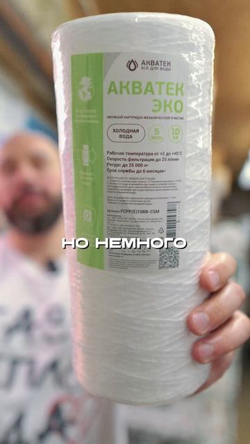 Картриджи для очистки воды