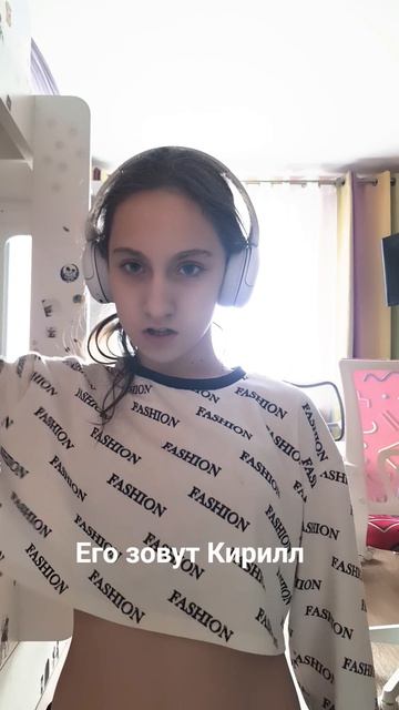 Скоро всё узнаете