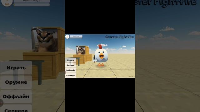 Обзор приваток чикен ган в конце лагает пж без хейта