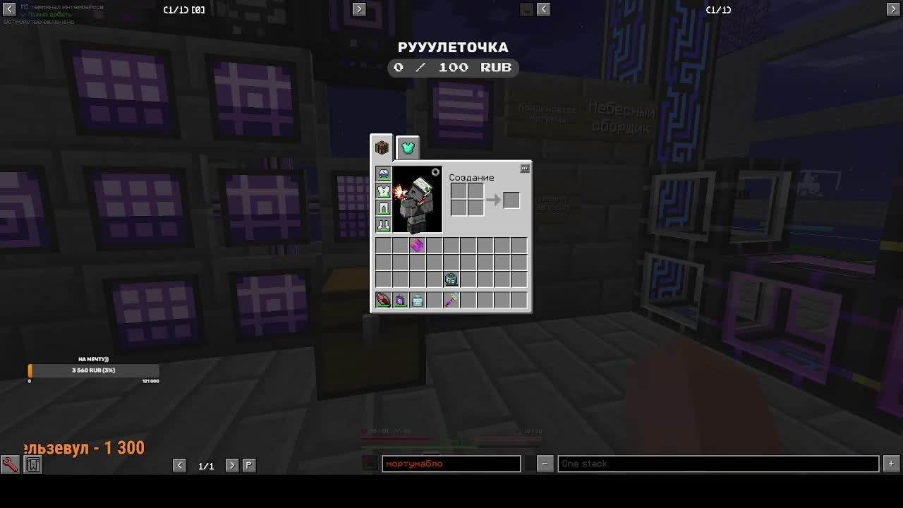 Проходим TMS LoliLand Выпуск 11