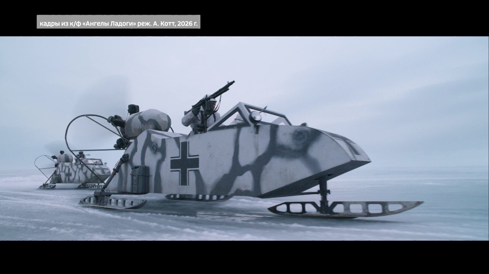 В кинотеатрах страны стартовал показ картины Ангелы Ладоги