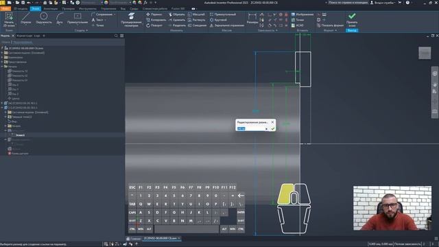 Сборка трубы фланца и косынок в Autodesk Inventor2