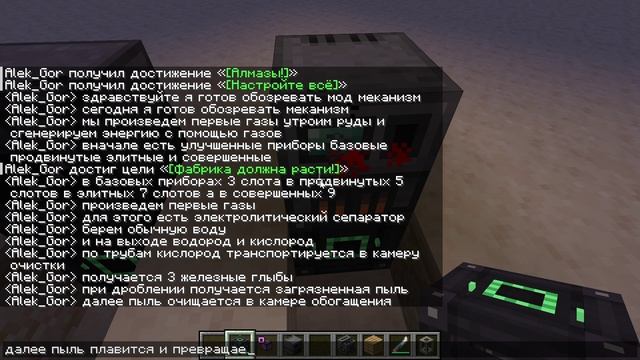 Гайд по меканизм 2 газы