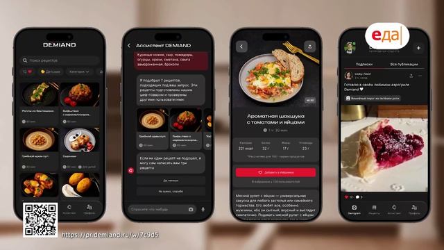 Прямое включение с Антипасти: готовим хрустящие шашлычки из креветок в аэрогриле 