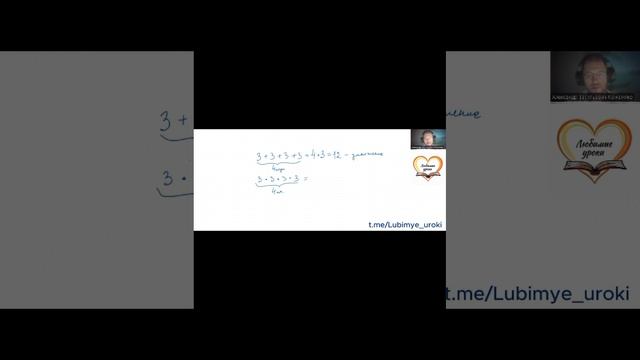 Определение степени