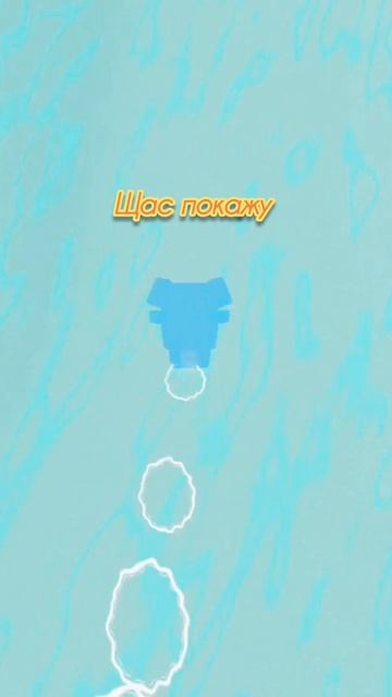 Мой скин не виден под водой ??? в super bear adventure