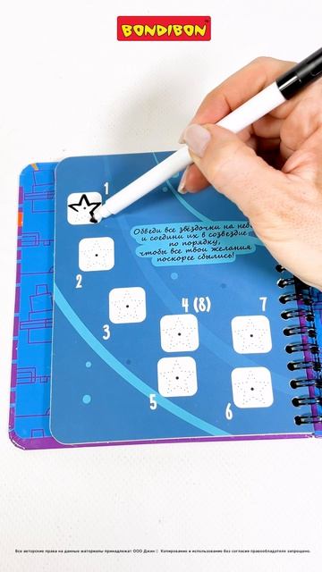 Настольная игра головоломка для детей Малыши рассказывают развивающиеигрыобучающиеигрыминиигры