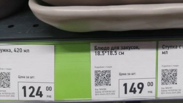 Фикс-прайс! Готовимся к дачному сезону вместе с детьми!