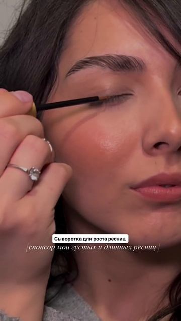 Сыворотка для роста волос