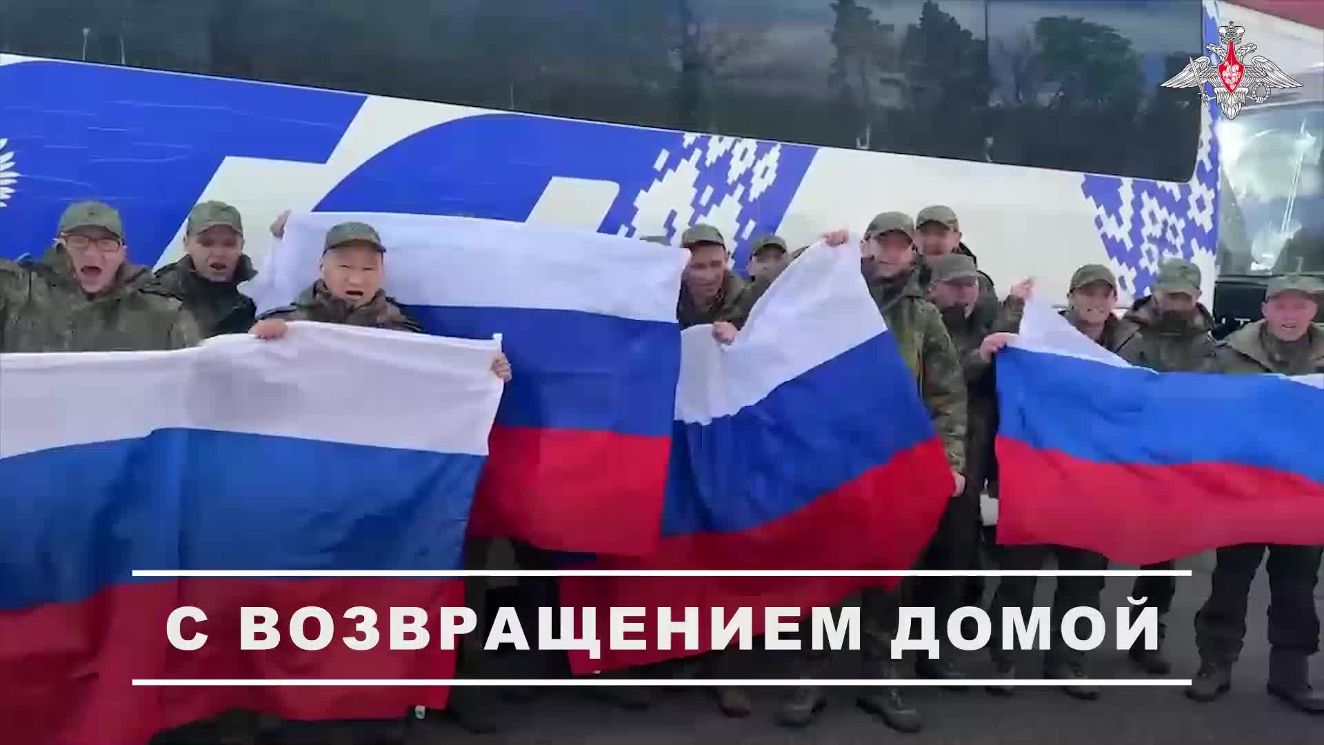 24 апреля с подконтрольной киевскому режиму территории возвращены 193 российских военнослужащих....