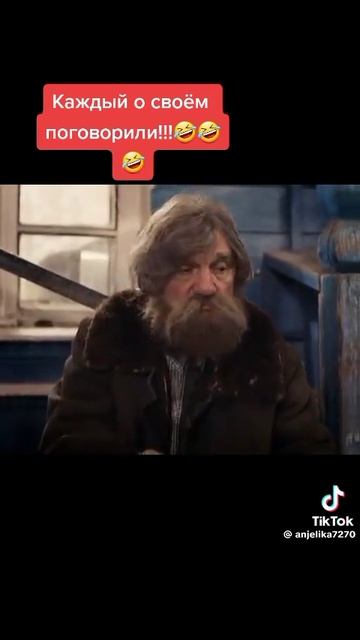 Вот и поговорили юмор 