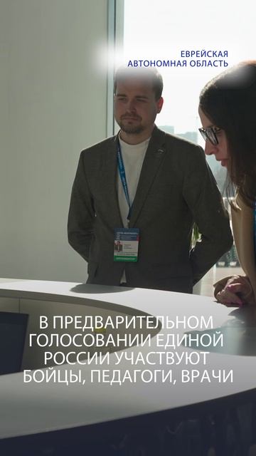  От фронта  к выборам: Герои России идут в депутаты