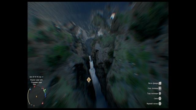 Комфортная рыбалка с топовой удочкой в Crimson Desert на PS 5