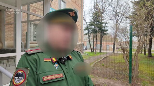 В Дмитровском филиале фонда Защитники Отечества