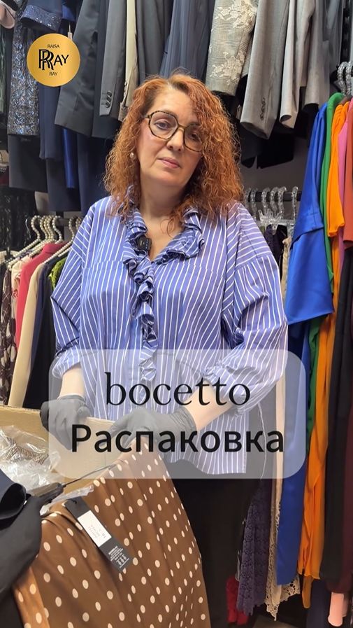 Bocetto РАСПАКОВКА СТИЛЬНОЙ ЖЕНСКОЙ ОДЕЖДЫ ИЗ ЕВРОПЫ ТК Садовод. Москва шопинг мода стиль