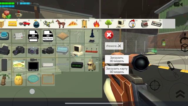 вышла мини обновление в чикен ган 5.6.01