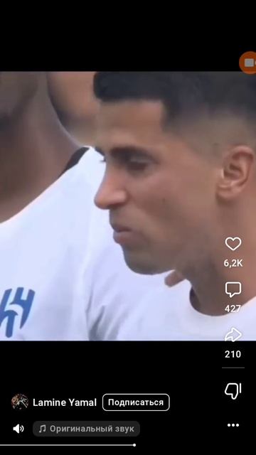 Жота... Скорбим...