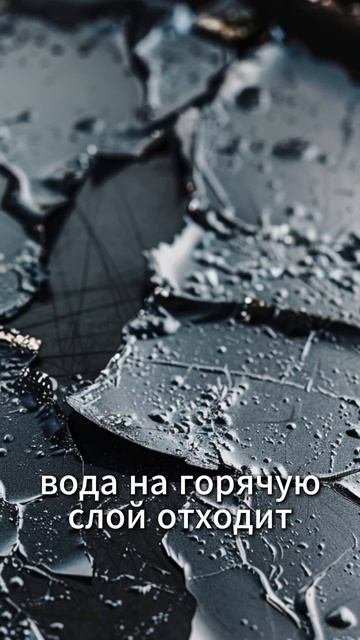 Больше подобных видео по ссылке в профиле 