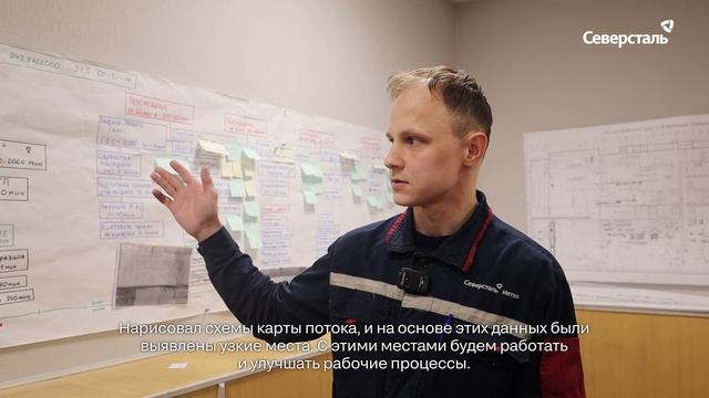 В калибровочном цехе Северсталь-метиза стартовал проект Постоянное совершенствование