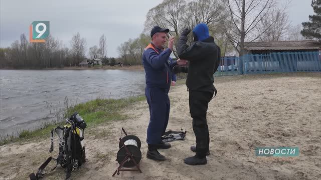 Лето будет! Водолазы уже очищают дно водоемов на городских пляжах