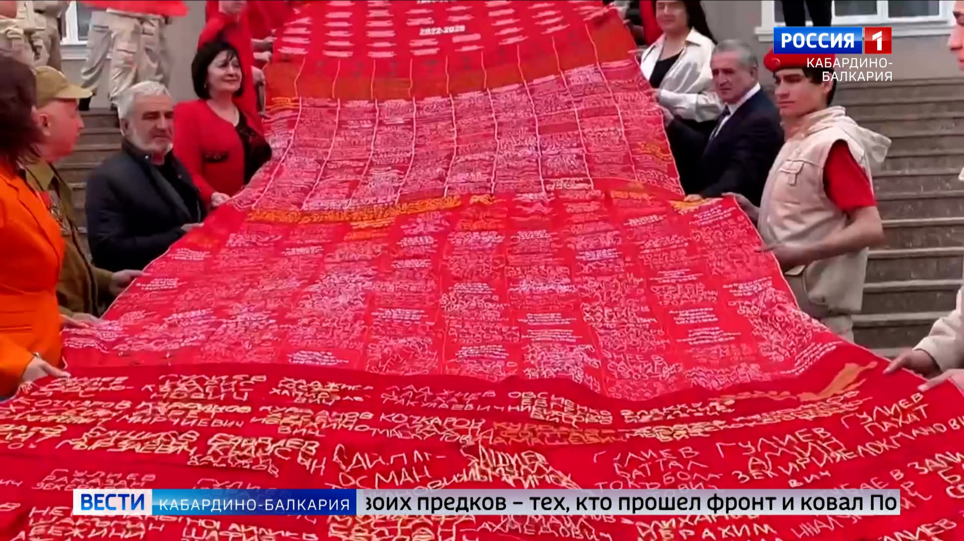 По всей стране проходит акция Полотно Победы к 81й годовщине Великой Победы