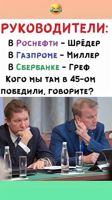 смех прикол позитив юмор