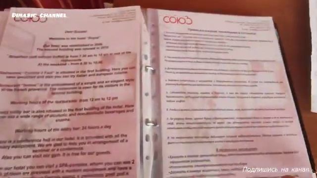 Отель Союз в Иваново