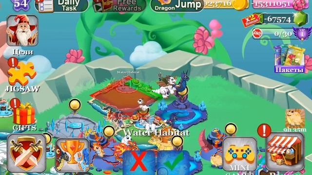 Дракономания часть 6