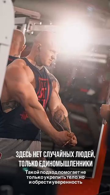 Групповая тренировка с курса