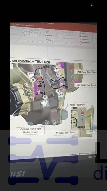 TEREX 990 не едет. КПП TLB1 SPS. Ошибка 6053.07. Датчик под номером 18 под подозрением.
