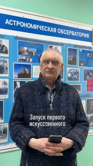 Взгляд во Вселенную