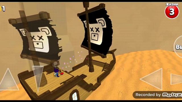 показываю сундуки