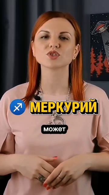 Подарок Юпитер в домах гороскопа в закрепе в моём профиле гороскоп натальная карта