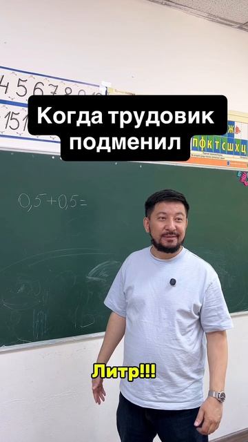 Наш человек 