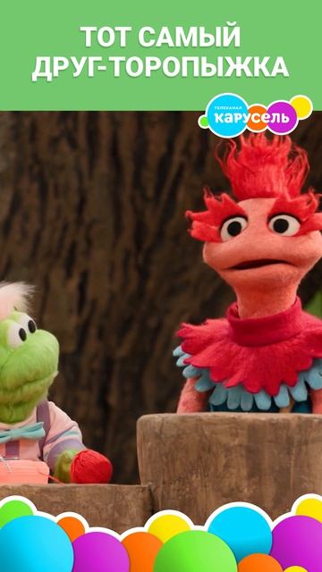 Ставь сердечко  если есть такой друг или ты тоже торопливый!