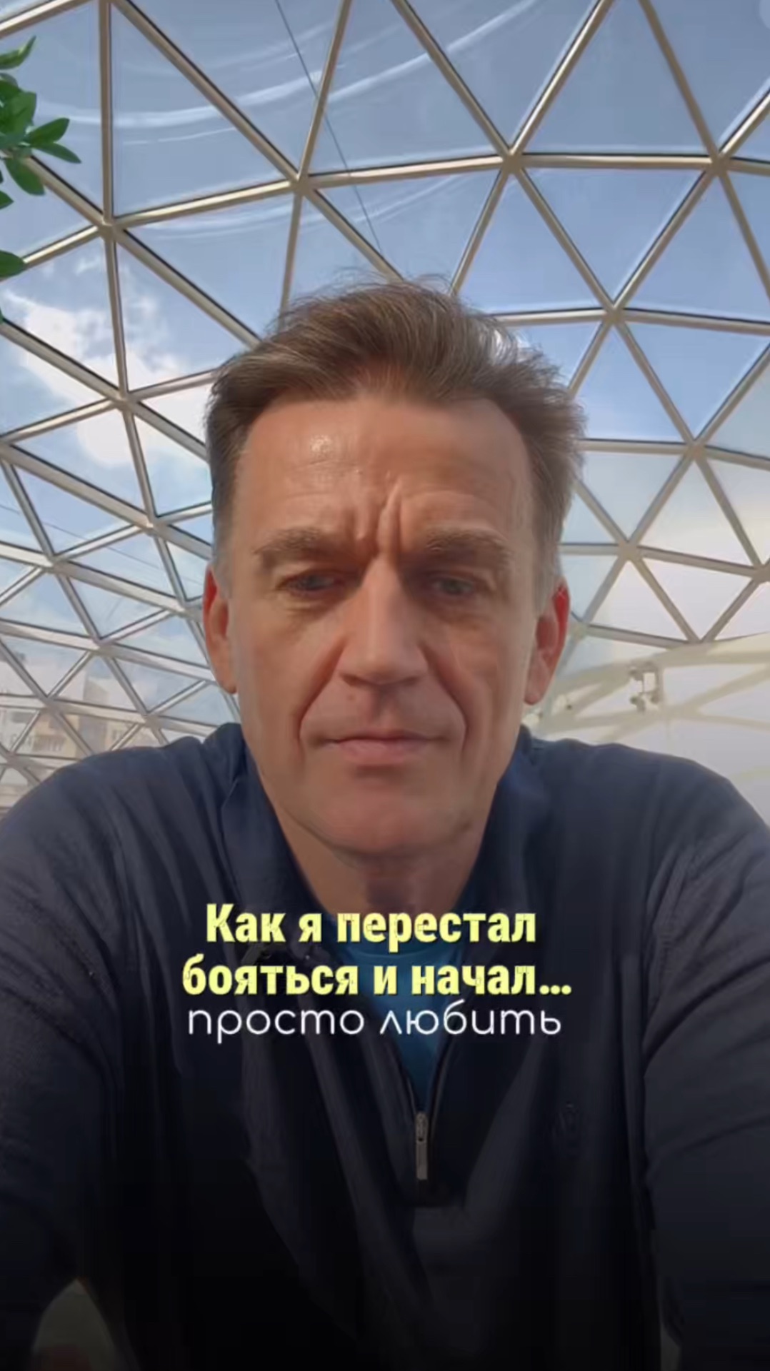 Заповеди из детства