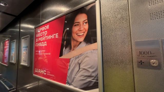 Бизнес-центр Ваш советник