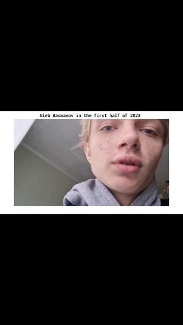 Я в первой половине 2023. Весна 2023