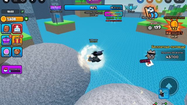 играю владельца мячом чтоб паркурить