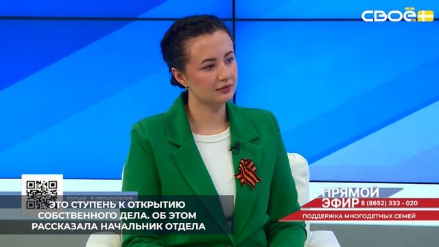 На Ставрополье хорошо зарекомендовала себя помощь на основании соцконтракта