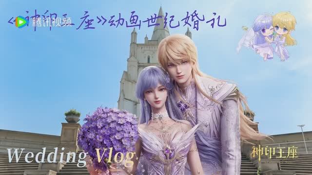 Трон отмеченный Богом - Ивент к завершению