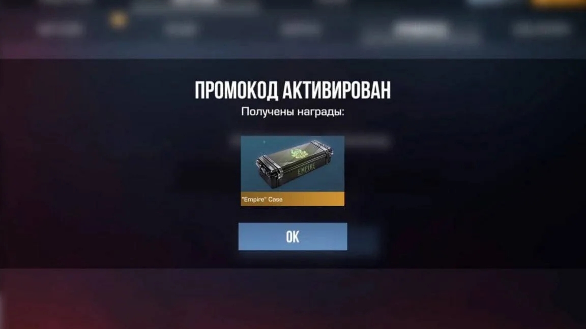 скоро акция в пятёрочке амнямы