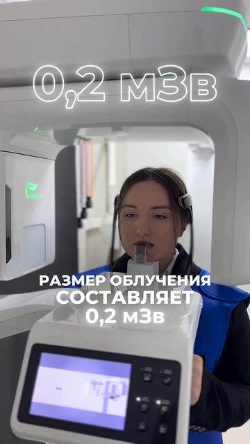 Ждём вас на приеме: 7 495 198-10-00 стоматологмосква стоматолог лечениезубов